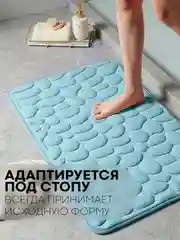 Небесно-голубой 2 шт комплект, коврики для ванной комнаты и туалета КАРТОФАН противоскользящие, под унитаз