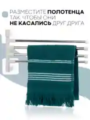 Серебряный полотенцедержатель КАРТОФАН,настенная поворотная вешалка-держатель в ванную для полотенец