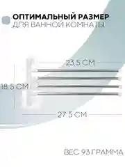 Серебряный полотенцедержатель КАРТОФАН,настенная поворотная вешалка-держатель в ванную для полотенец
