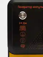 Электропастух GE 24 Pro 12/220V, 830 км, для лошадей, коров, овец, медведей