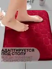 Бордовый 2 шт комплект, коврики для ванной комнаты и туалета КАРТОФАН противоскользящие, под унитаз