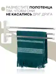 Белый полотенцедержатель КАРТОФАН,настенная поворотная вешалка-держатель в ванную для полотенец