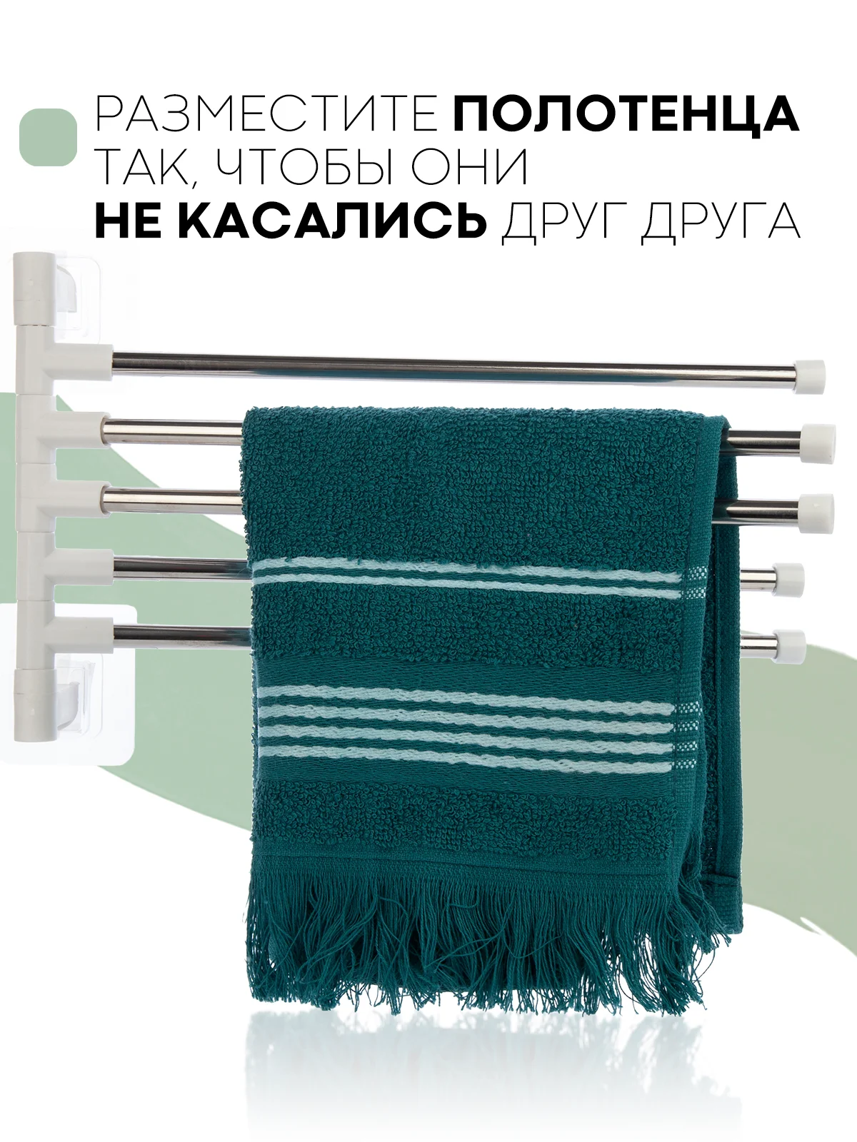 Серый меланж полотенцедержатель КАРТОФАН,настенная поворотная вешалка-держатель в ванную для полотенец