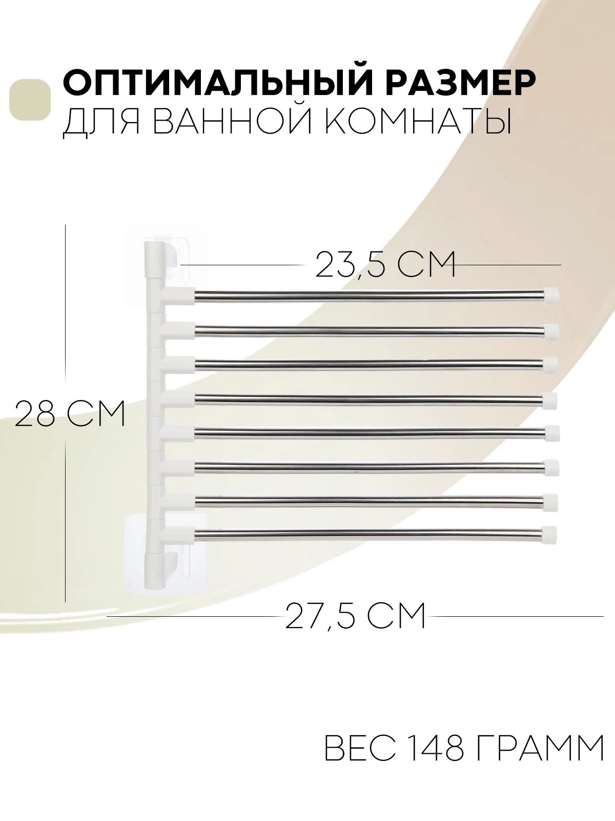 Серый меланж полотенцедержатель КАРТОФАН,настенная поворотная вешалка-держатель в ванную для полотенец