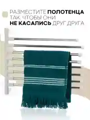 Серый меланж полотенцедержатель КАРТОФАН,настенная поворотная вешалка-держатель в ванную для полотенец