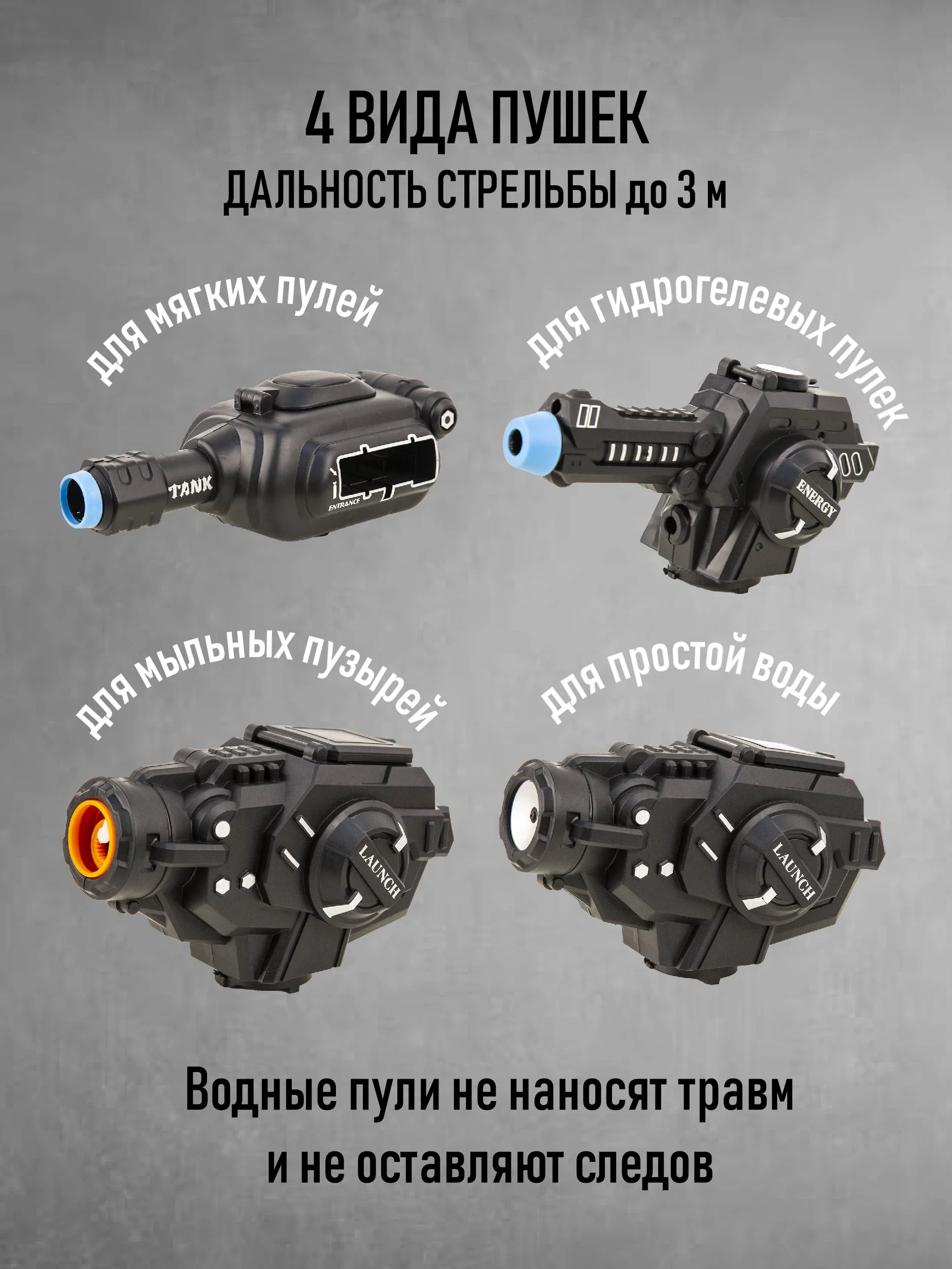 Синий танк машинка на пульте управления с паром