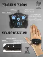 Синий танк машинка на пульте управления с паром