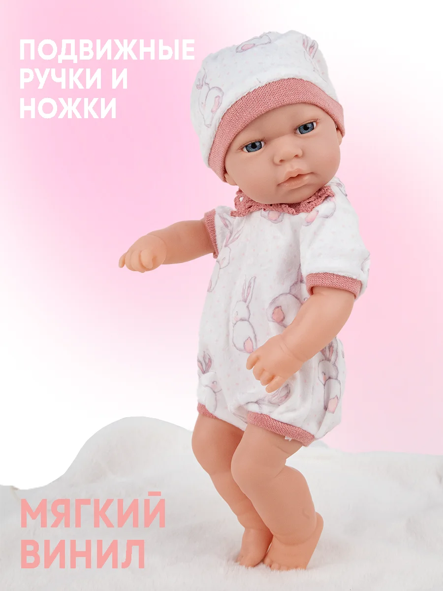Белый кукла пупс 40 см