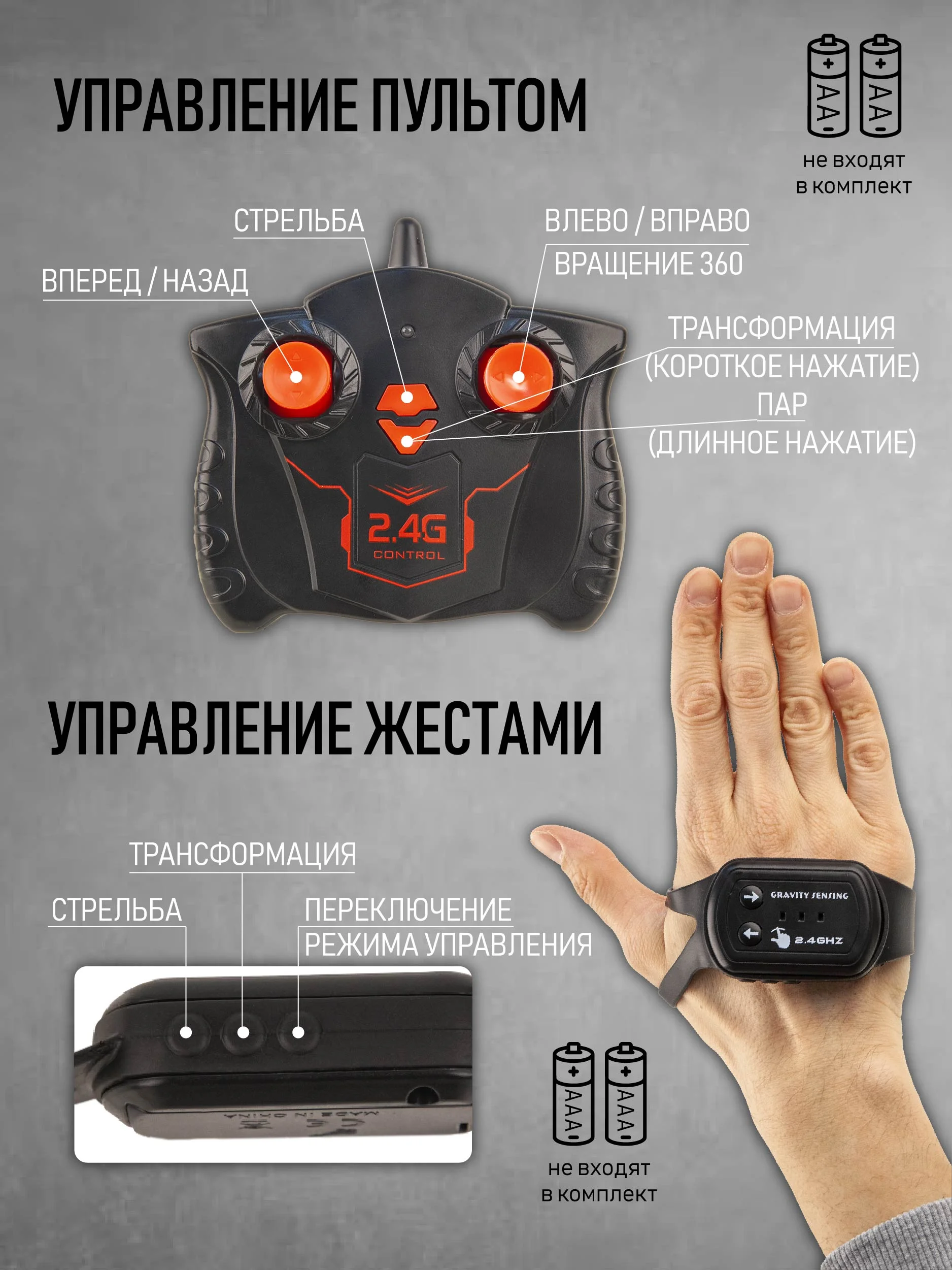 Красный танк машинка на пульте управления с паром