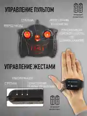 Красный танк машинка на пульте управления с паром