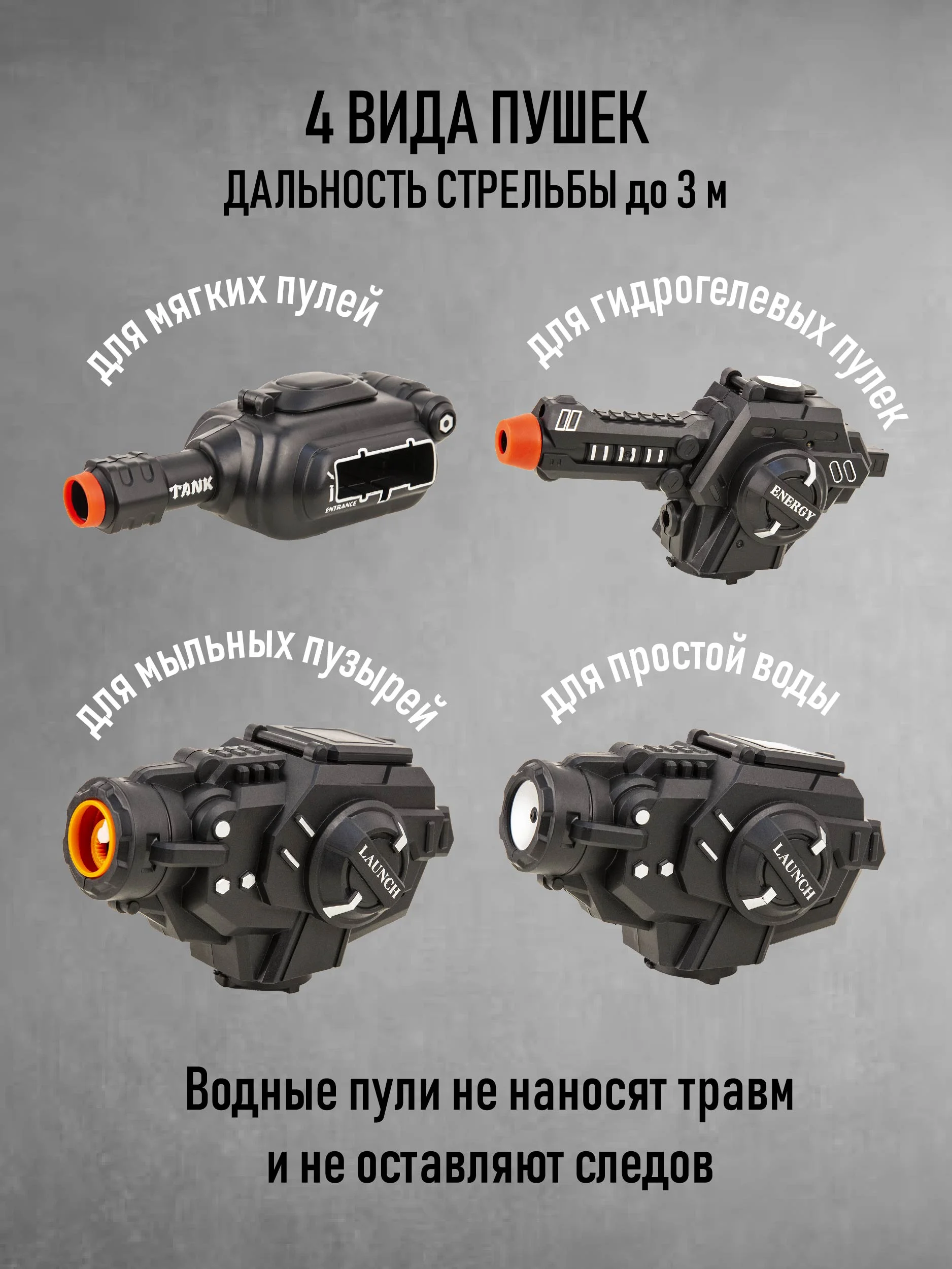 Красный танк машинка на пульте управления с паром