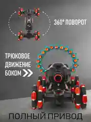 Красный танк машинка на пульте управления с паром