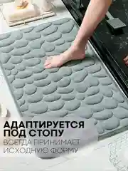 Серый 2 шт комплект, коврики для ванной комнаты и туалета КАРТОФАН противоскользящие, под унитаз