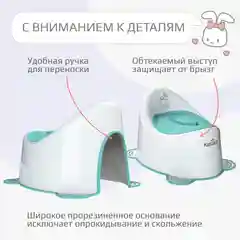 Белый горшок детский Kidwick "Улитка", с крышкой