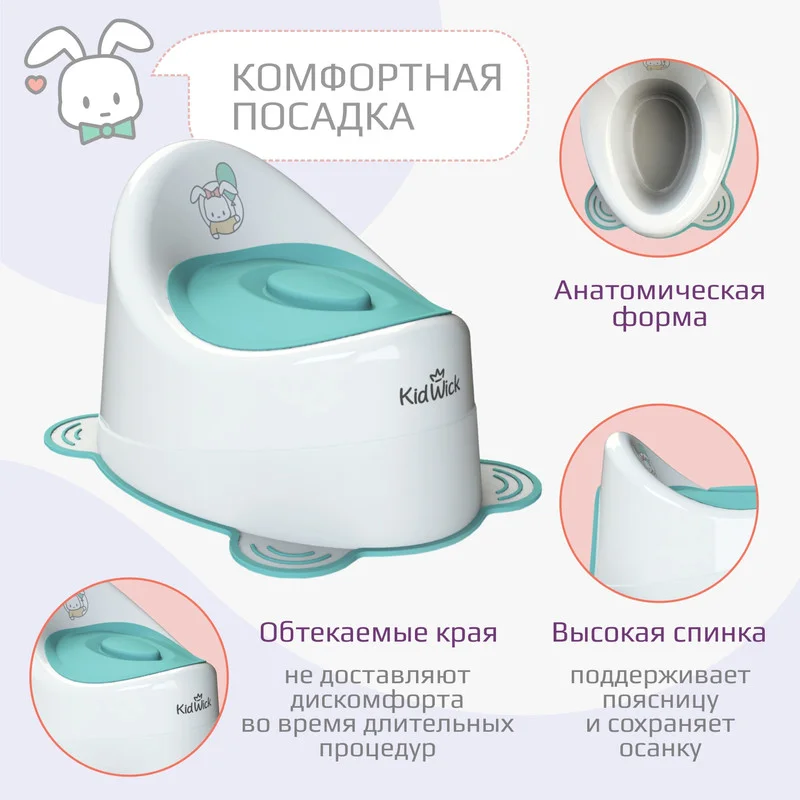 Белый горшок детский Kidwick "Улитка", с крышкой