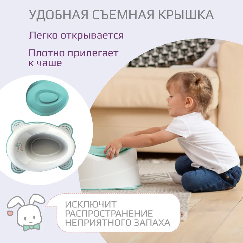 Белый горшок детский Kidwick "Улитка", с крышкой