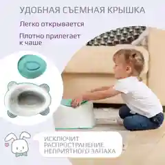 Белый горшок детский Kidwick "Улитка", с крышкой