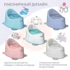 Белый горшок детский Kidwick "Улитка", с крышкой