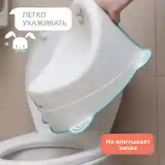 Белый горшок детский Kidwick "Улитка", с крышкой