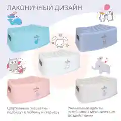 Белый подставка для ног Kidwick "Зебра"