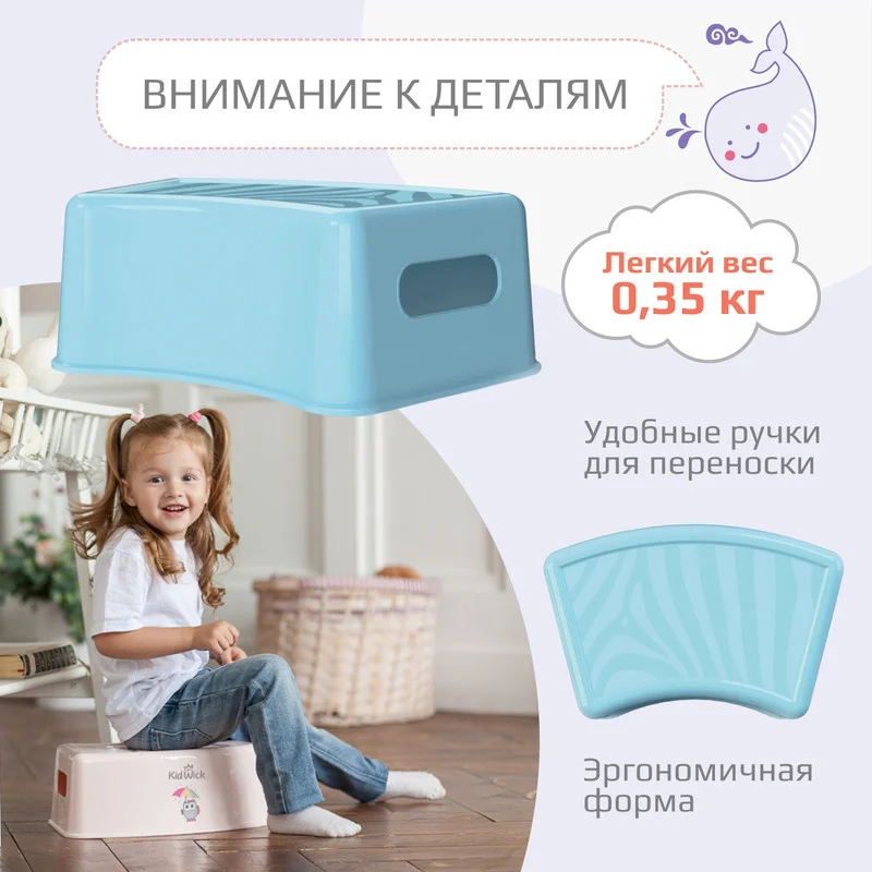 Белый подставка для ног Kidwick "Зебра"