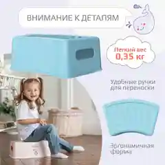Белый подставка для ног Kidwick "Зебра"