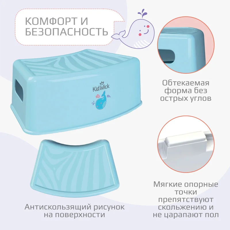 Белый подставка для ног Kidwick "Зебра"