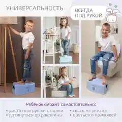 Белый подставка для ног Kidwick "Зебра"