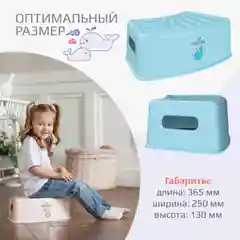 Белый подставка для ног Kidwick "Зебра"
