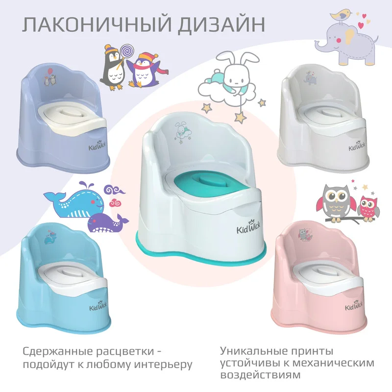 Серый горшок детский Kidwick "Королевский", с крышкой и съемной чашей