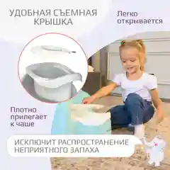 Серый горшок детский Kidwick "Королевский", с крышкой и съемной чашей