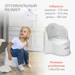 Серый горшок детский Kidwick "Королевский", с крышкой и съемной чашей
