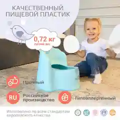 Серый горшок детский Kidwick "Королевский", с крышкой и съемной чашей