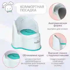 Белый горшок детский Kidwick "Королевский", с крышкой и съемной чашей