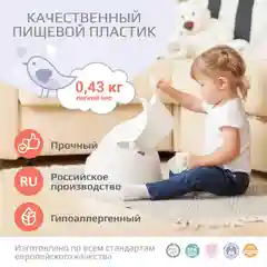 Белый горшок детский Kidwick "Трио", со съемной чашей