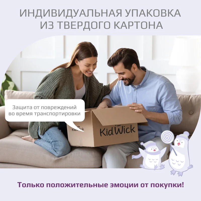 Фиолетовый горшок детский Kidwick "Трио", со съемной чашей