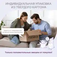 Фиолетовый горшок детский Kidwick "Трио", со съемной чашей