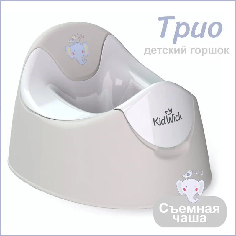 Белый горшок детский Kidwick "Трио", со съемной чашей