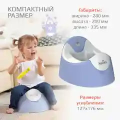 Фиолетовый горшок детский Kidwick "Трио", со съемной чашей