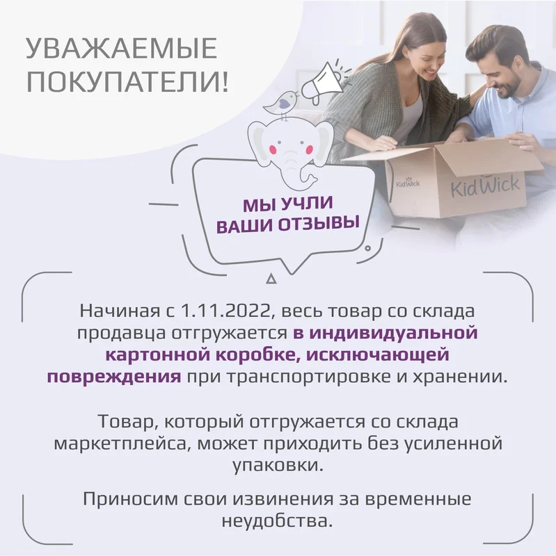 Белый горшок детский Kidwick "Трио", со съемной чашей