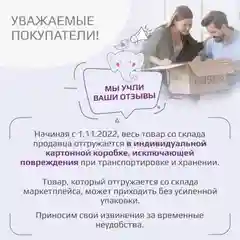 Белый горшок детский Kidwick "Трио", со съемной чашей