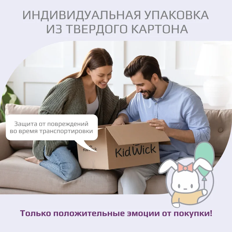Белый горшок детский Kidwick "Трио", со съемной чашей