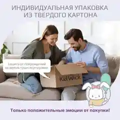 Белый горшок детский Kidwick "Трио", со съемной чашей