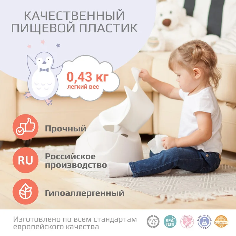 Фиолетовый горшок детский Kidwick "Трио", со съемной чашей