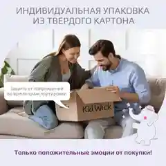 Белый горшок детский Kidwick "Трио", со съемной чашей