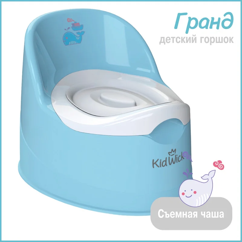Голубой горшок детский Kidwick "Гранд", с крышкой