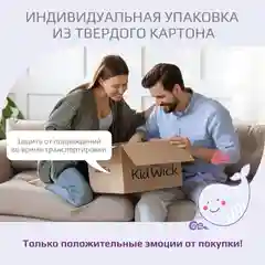 Голубой горшок детский Kidwick "Гранд", с крышкой