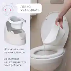 Серый горшок детский Kidwick "Гранд", с крышкой