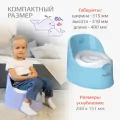 Голубой горшок детский Kidwick "Гранд", с крышкой