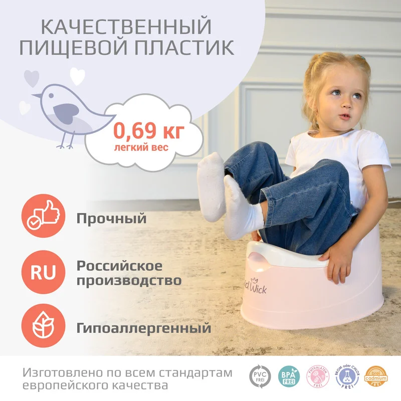 Серый горшок детский Kidwick "Гранд", с крышкой